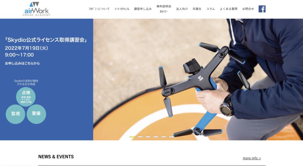 airWork DRONE ACADEMY 木更津校