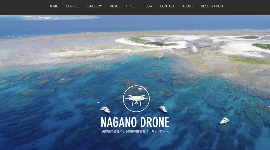 NAGANO DRONE