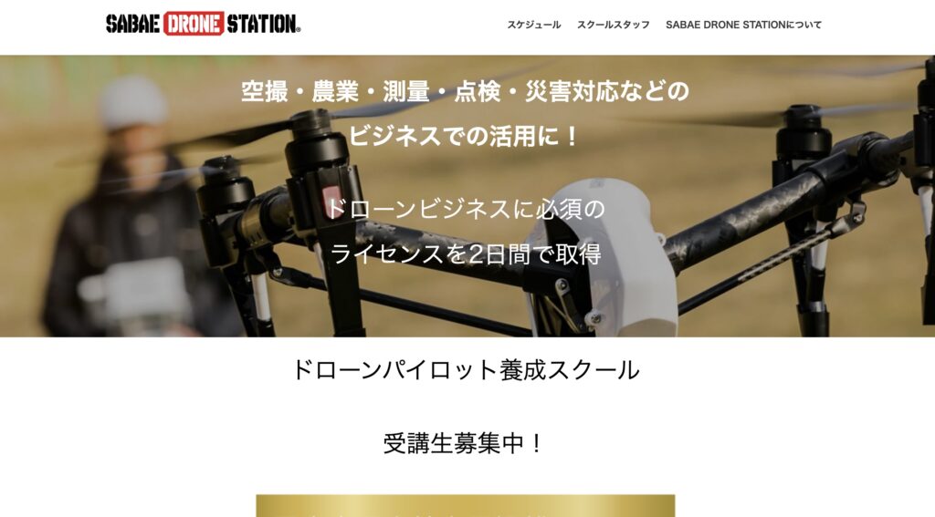 SABAE DRONESTATION