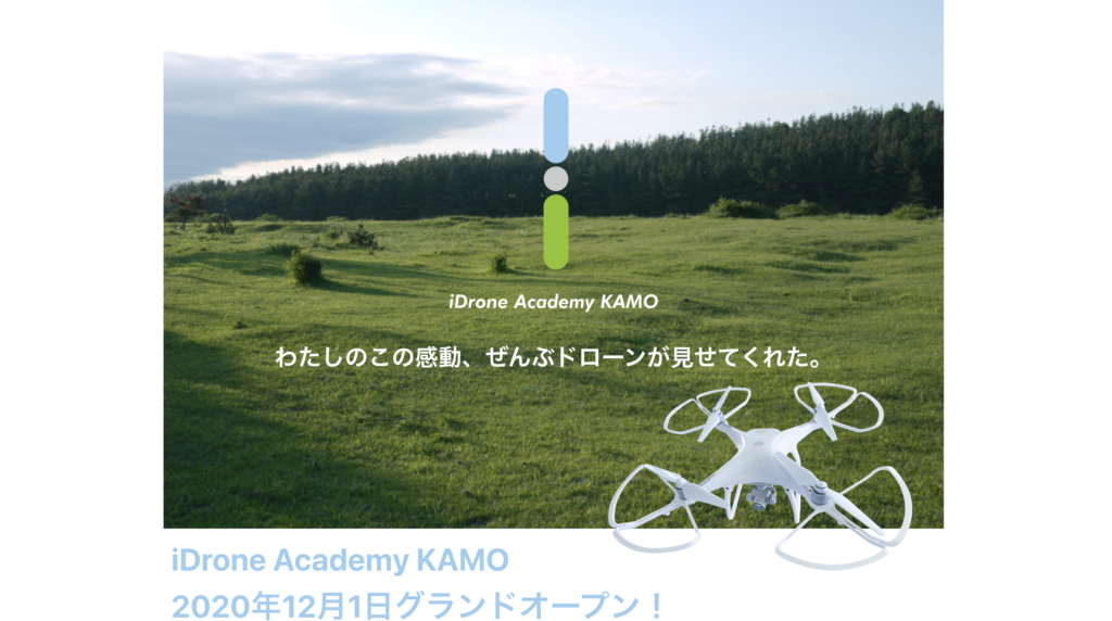 iDrone Academy KAMO